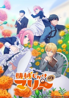 Poster for Kikaijikake no Marie