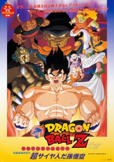 Poster for Dragon Ball Z Movie 04: Super Saiyajin da Son Gokuu