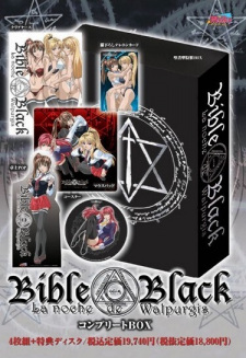 Poster for Bible Black: Imari Ryoujoku Genba