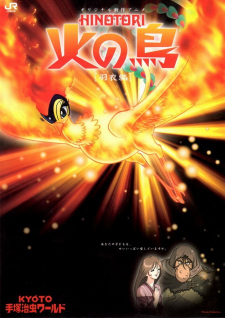 Poster for Hi no Tori: Hagoromo-hen