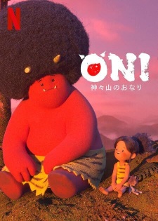 Poster for Oni: Kamigami Yama no Onari