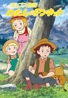 Poster for Alps Monogatari: Watashi no Annette