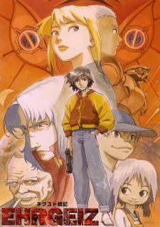 Poster for Next Senki Ehrgeiz