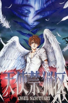 Poster for Tenshi Kinryouku