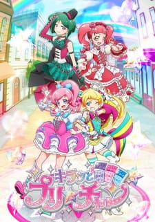 Poster for Kiratto Pri☆chan