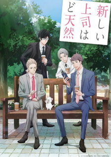 Poster for Atarashii Joushi wa Do Tennen