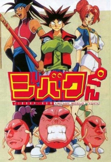 Poster for Jibaku-kun