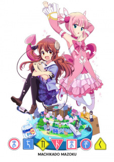 Poster for Machikado Mazoku
