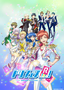Poster for Dream Festival! R