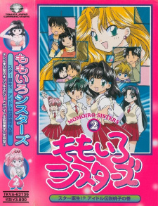 Poster for Momoiro Sisters: Idol Densetsu Momoko!?