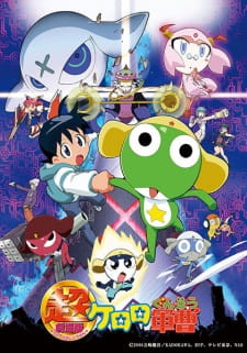 Poster for Keroro Gunsou Movie 1