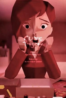 Poster for Liti Beiju
