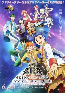 Poster for King of Prism: Your Endless Call - Mi~nna Kirameki! Prism☆Tours