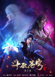 Poster for Doupo Cangqiong 3rd Season