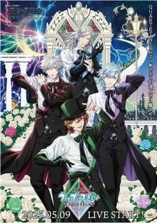 Poster for Uta no☆Prince-sama♪ Movie: Taboo Night Kisses