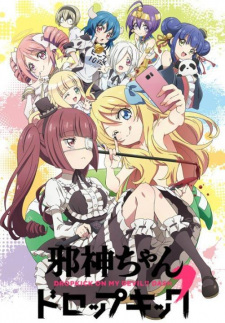 Poster for Jashin-chan Dropkick'