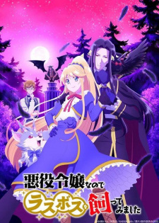 Poster for Akuyaku Reijou nanode Last Boss wo Kattemimashita