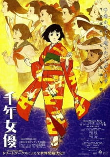 Poster for Sennen Joyuu