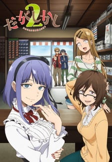 Poster for Dagashi Kashi 2