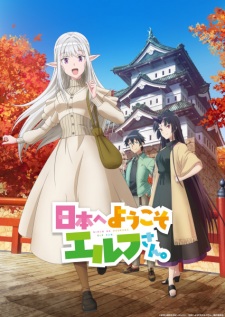 Poster for Nihon e Youkoso Elf-san.