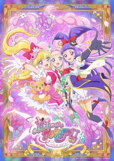 Poster for Mahoutsukai Precure!! Mirai Days