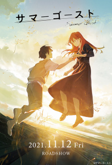 Poster for Summer Ghost