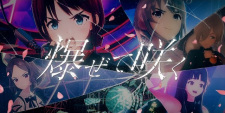 Poster for Bakuzete Saku