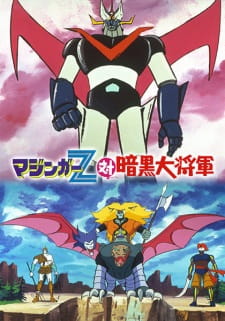 Poster for Mazinger Z tai Ankoku Daishougun