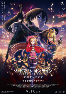 Poster for Sword Art Online: Progressive Movie - Kuraki Yuuyami no Scherzo