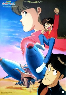 Poster for Kinkyuu Hasshin Saver Kids