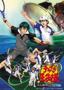 Poster for Tennis no Oujisama Movie 1: Futari no Samurai - The First Game