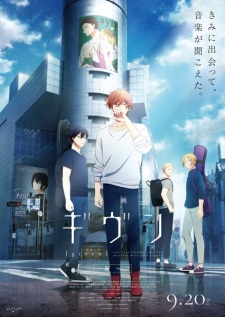 Poster for Given Movie 3: Umi e