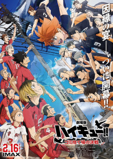 Poster for Haikyuu!! Movie: Gomisuteba no Kessen