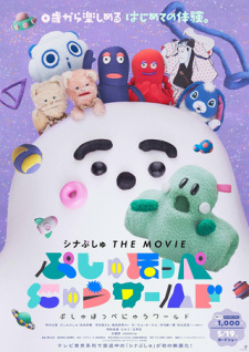Poster for Synapusyu The Movie: Pushu Hoppe New World