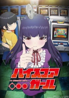 Poster for High Score Girl