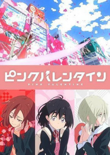 Poster for Kokoro Yohou