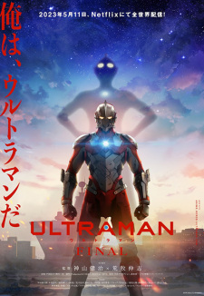 Poster for Ultraman Final