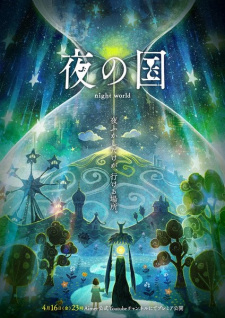 Poster for Yoru no Kuni