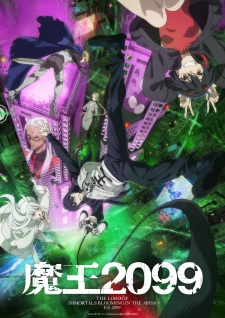 Poster for Maou 2099