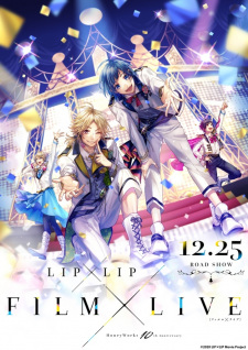 Poster for Kono Sekai no Tanoshimikata: Secret Story Film