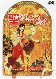Poster for Saint☆Oniisan