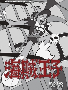 Poster for Kaizoku Ouji