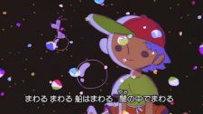 Poster for Fune wa Utau