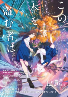 Poster for Kono Hon wo Nusumu Mono wa