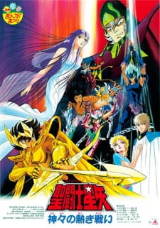 Poster for Saint Seiya: Kamigami no Atsuki Tatakai