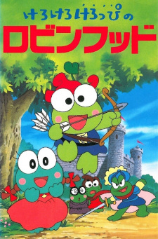 Poster for Kerokero Keroppi no Robin Hood