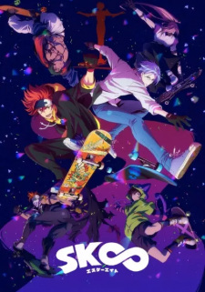 Poster for SK∞: Crazy Rock Jam