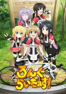 Poster for Long Riders!