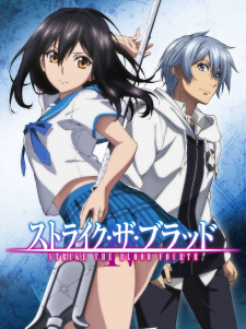 Poster for Strike the Blood IV