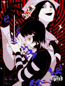 Poster for Hi Φ Club